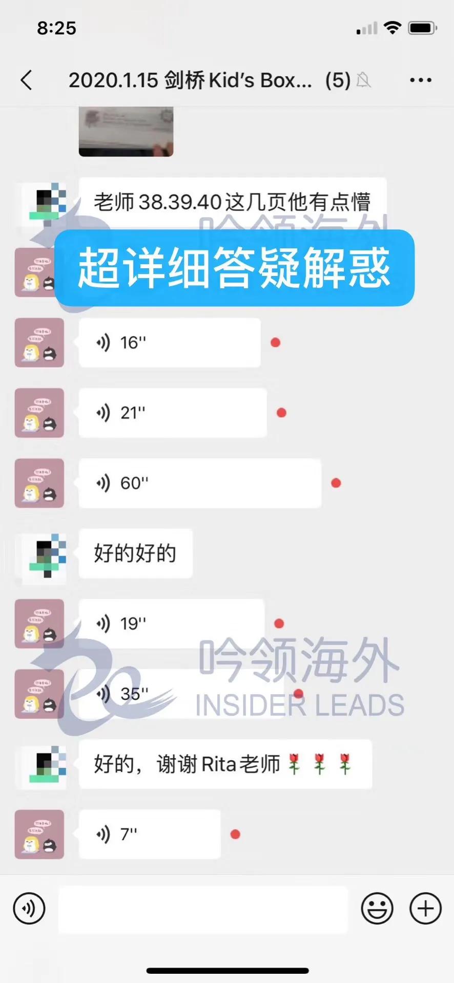 听说看了这篇文章的孩子网课效率都提高了!